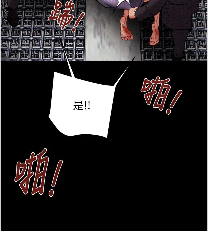 第53話