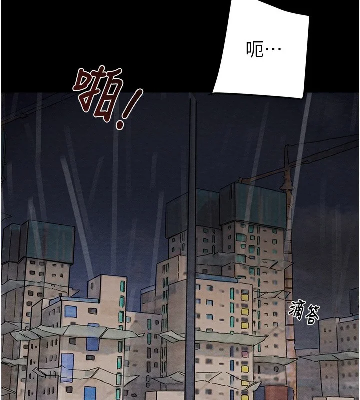 第53話