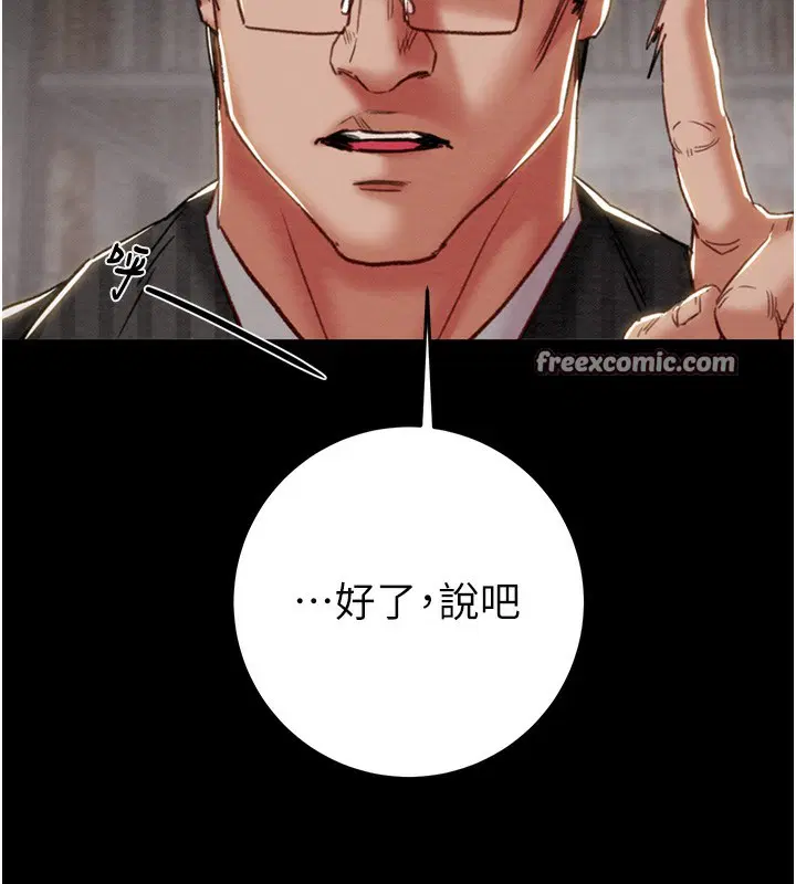 第53話