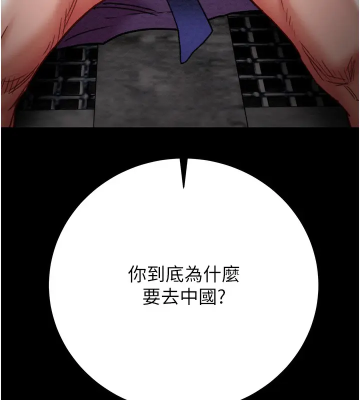 第53話