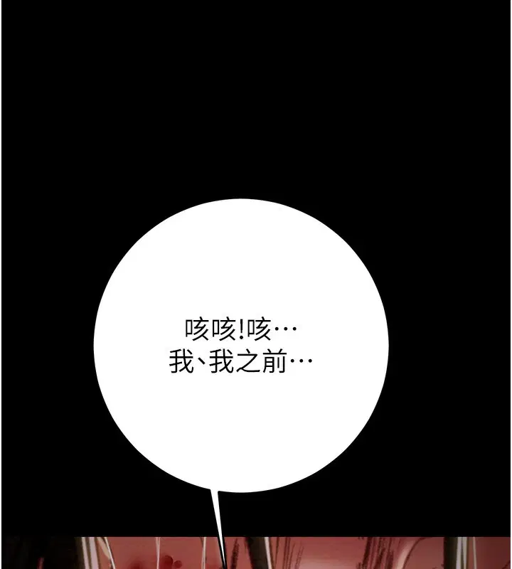 第53話