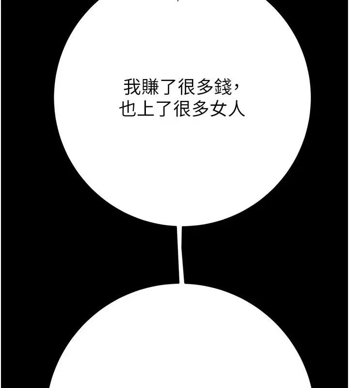 第53話