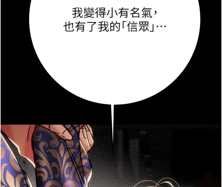 第53話