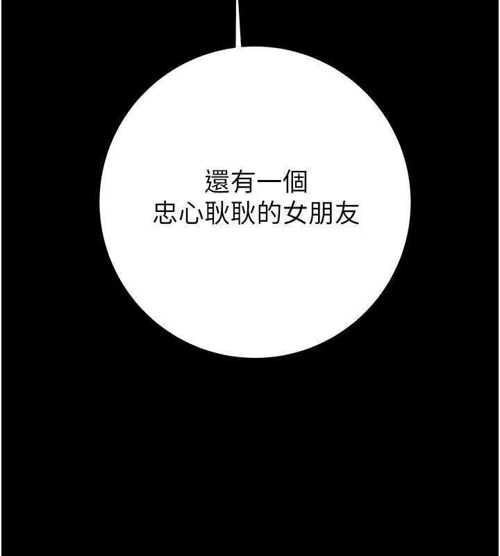 第53話