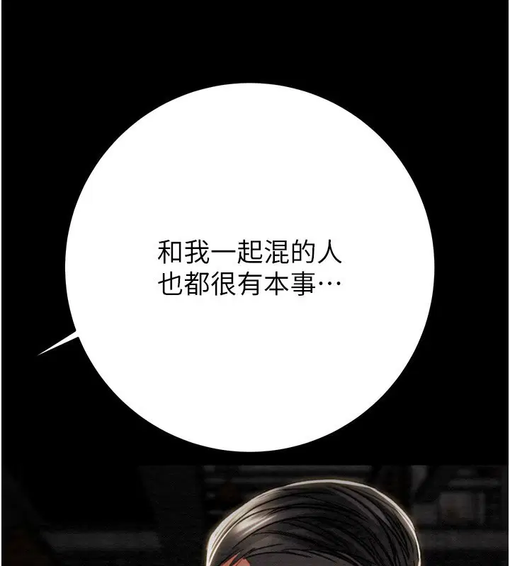 第53話