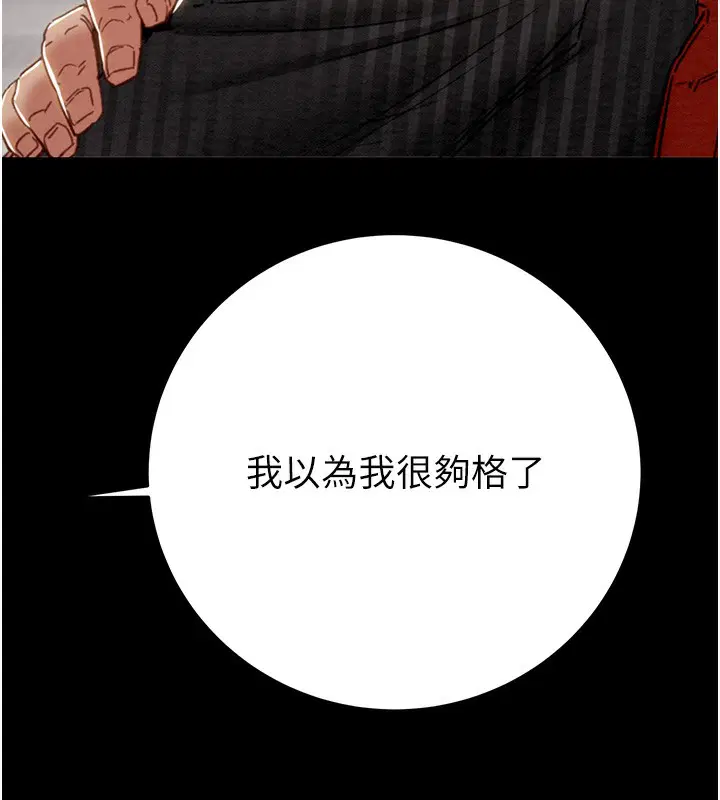 第53話