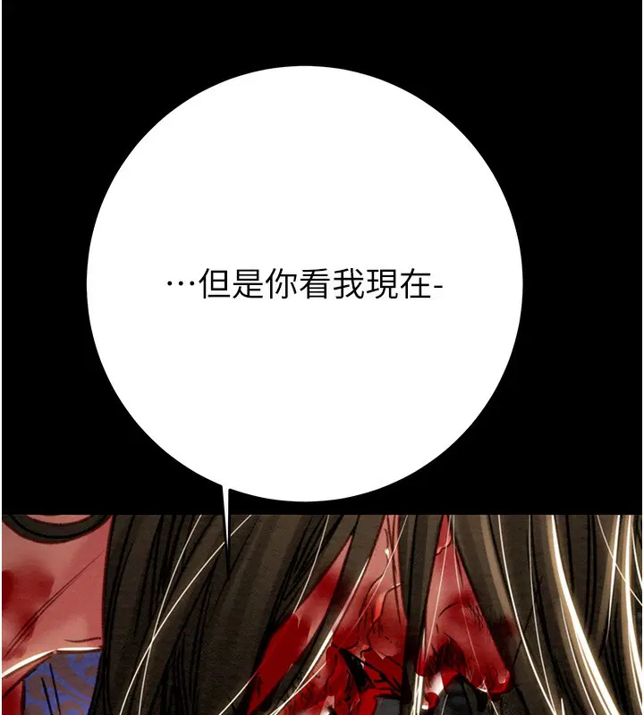 第53話