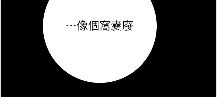 第53話