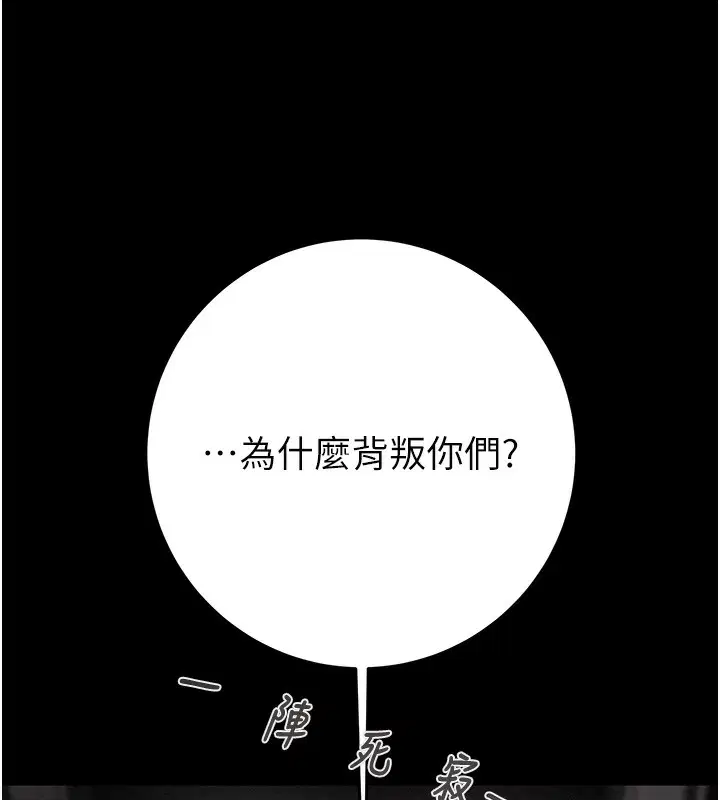 第53話