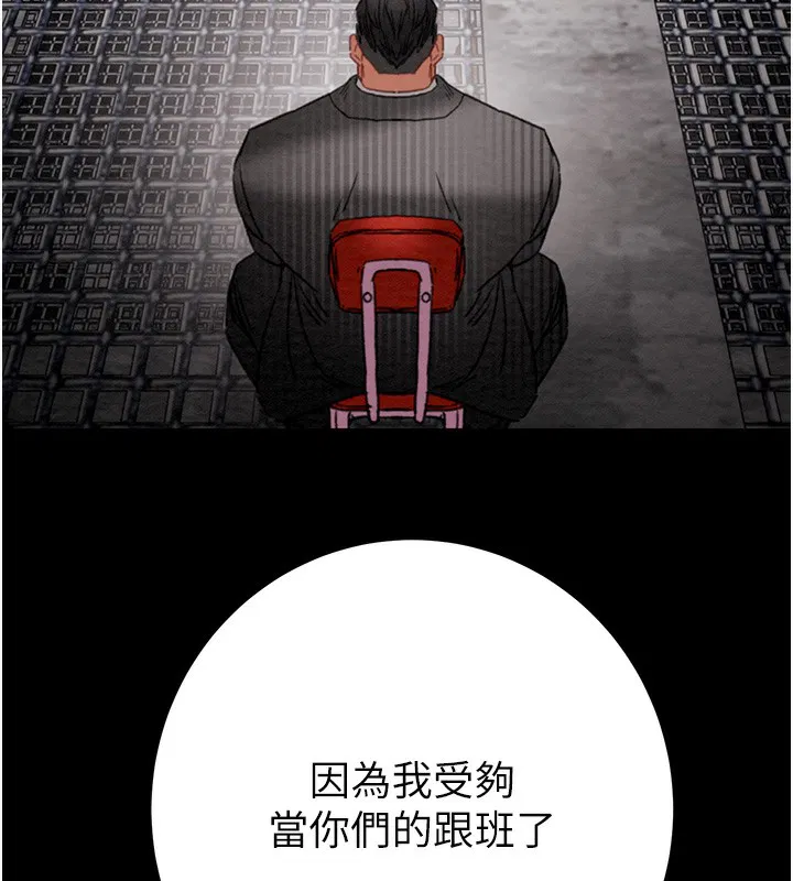 第53話