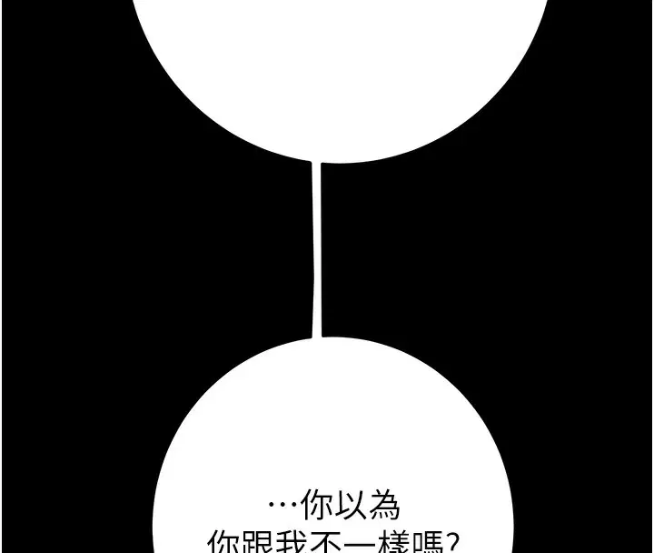 第53話