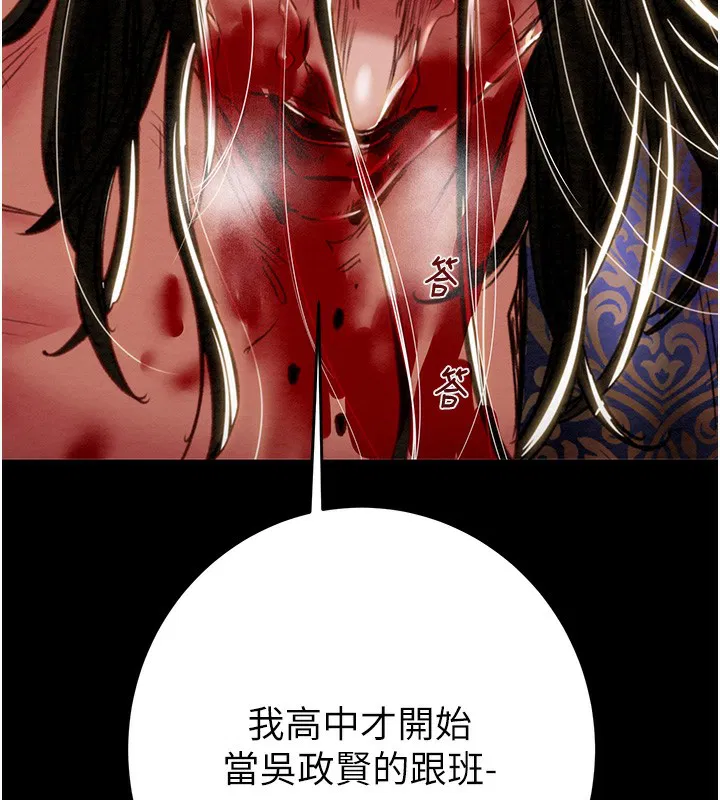 第53話