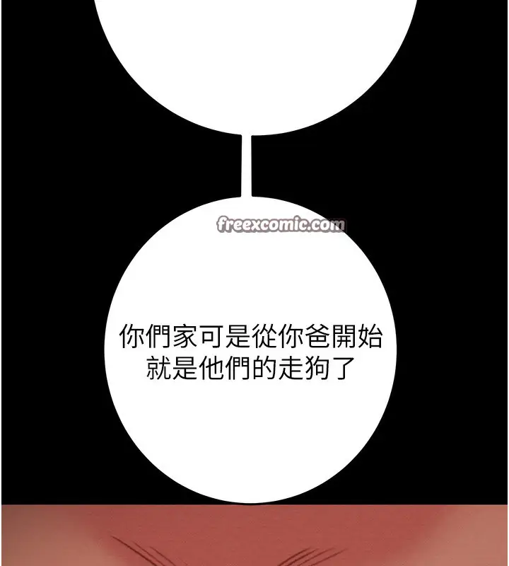 第53話