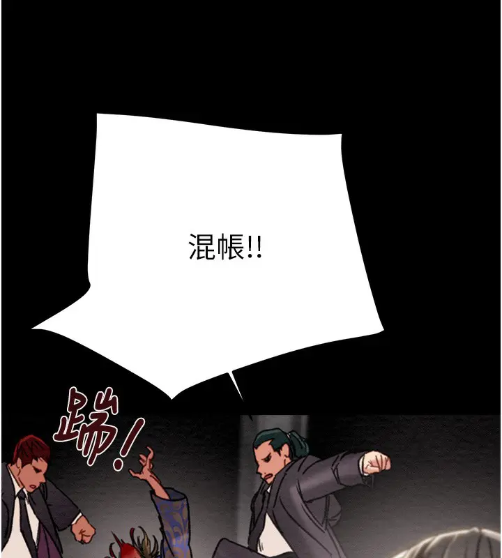 第53話