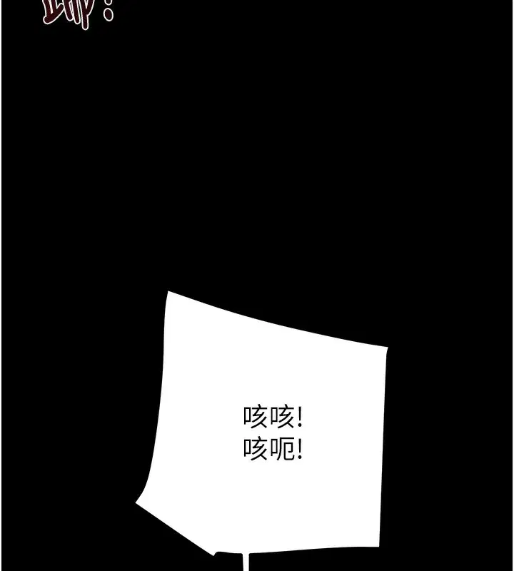 第53話