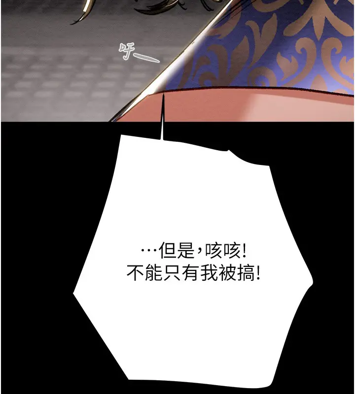 第53話