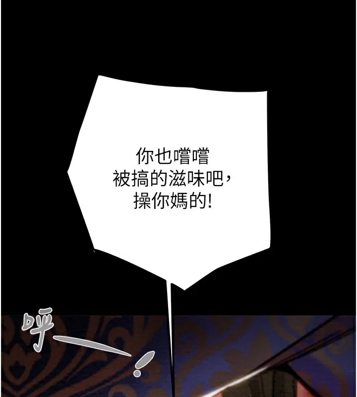 第53話