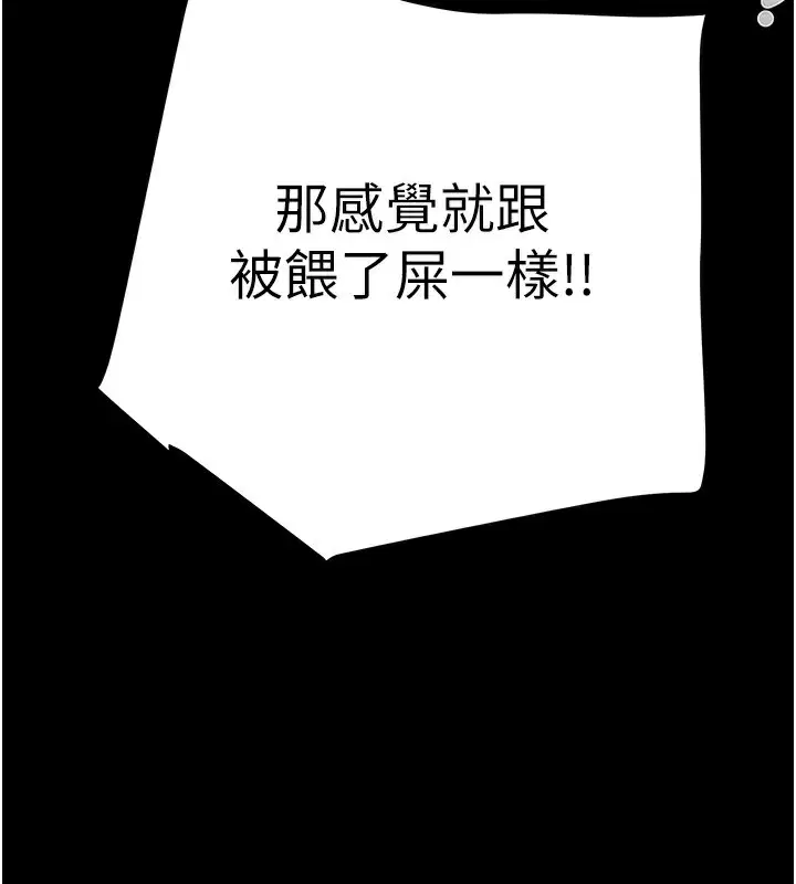 第53話
