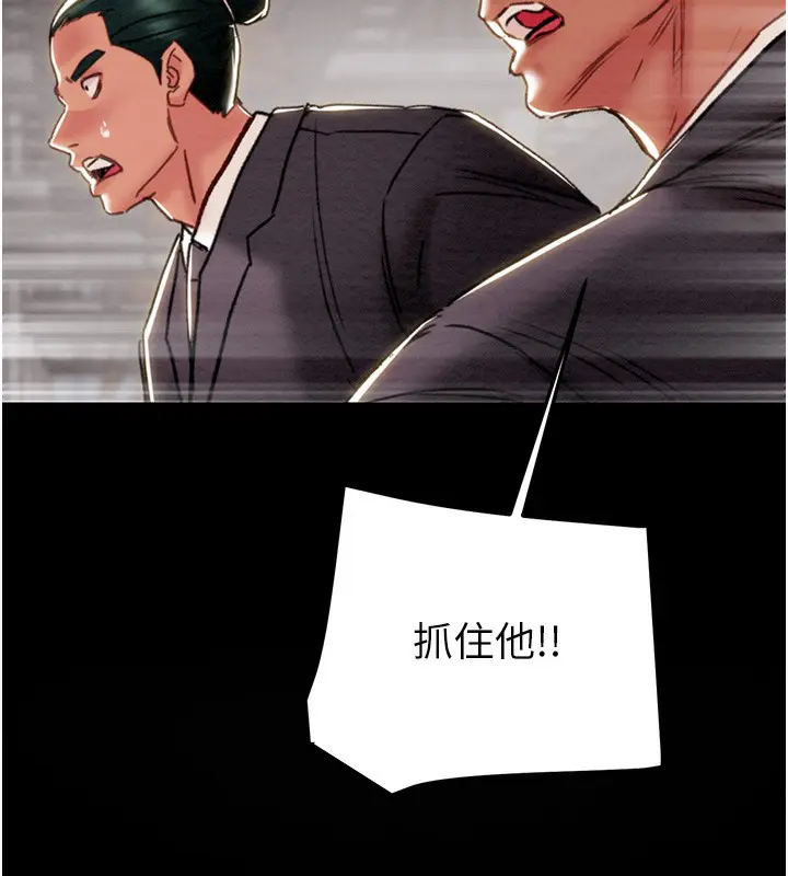 第53話