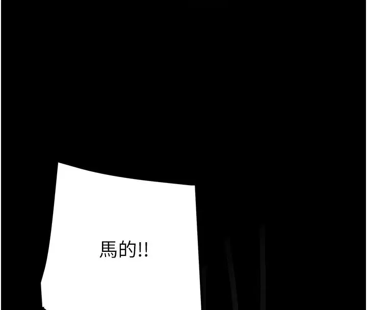 第53話
