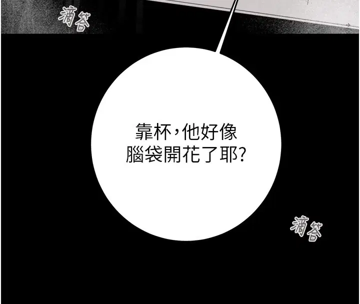 第53話