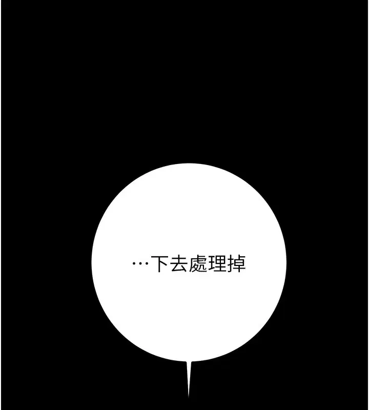 第53話