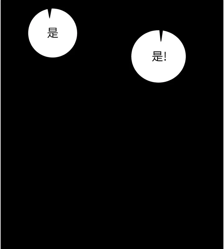 第53話