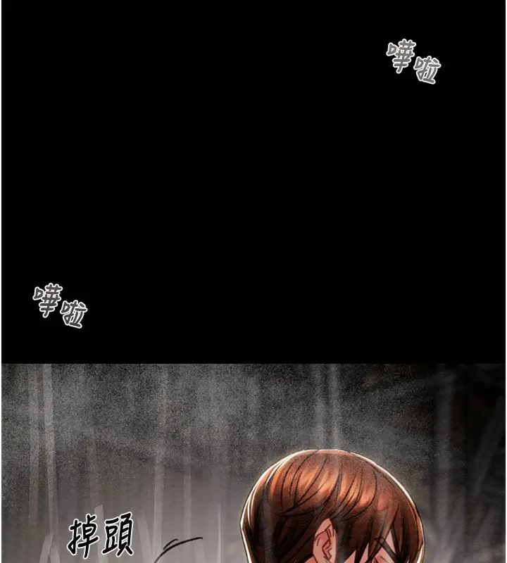 第53話