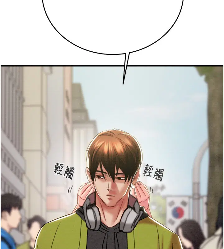 第53話