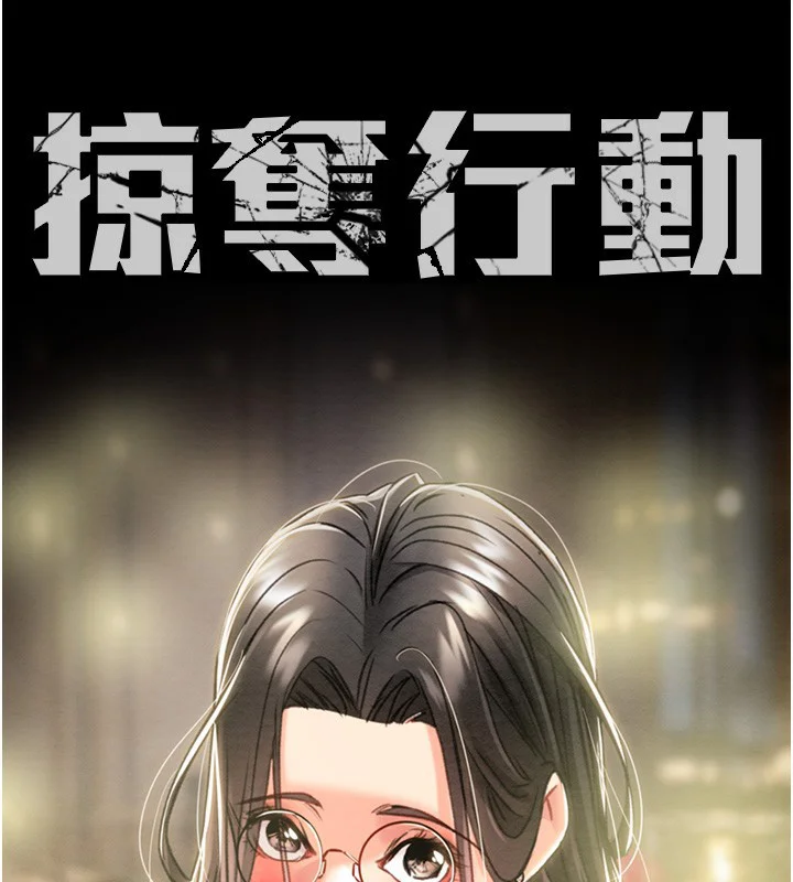 第53話