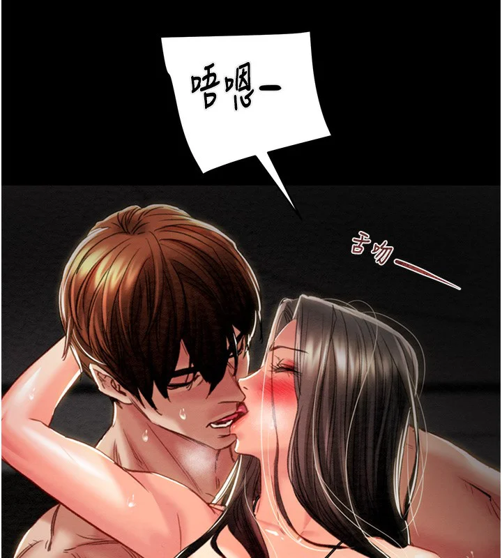 第53話