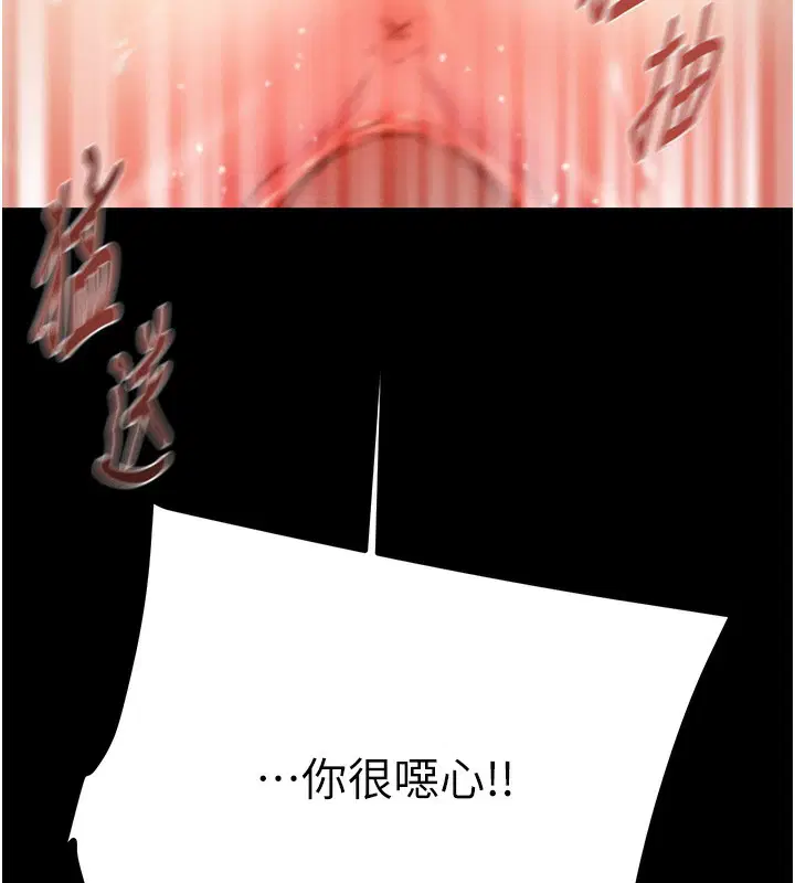 第53話