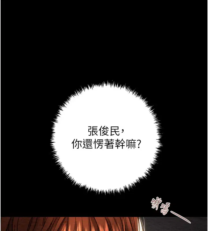 第53話