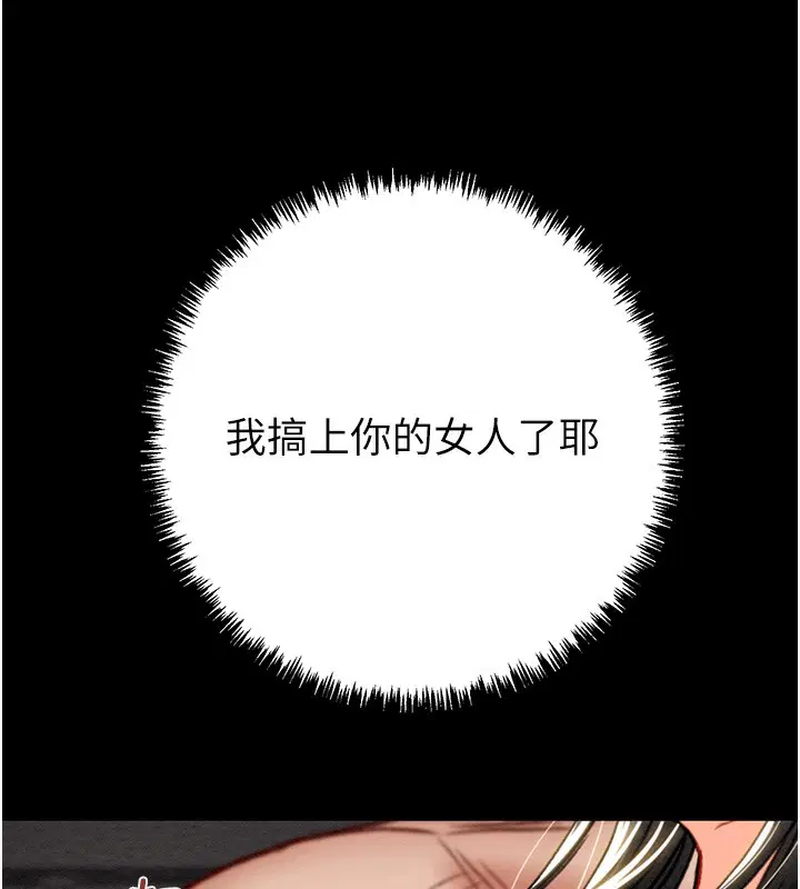 第53話