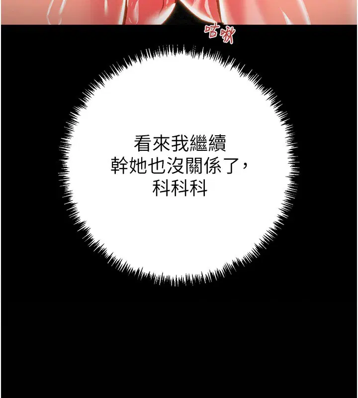 第53話