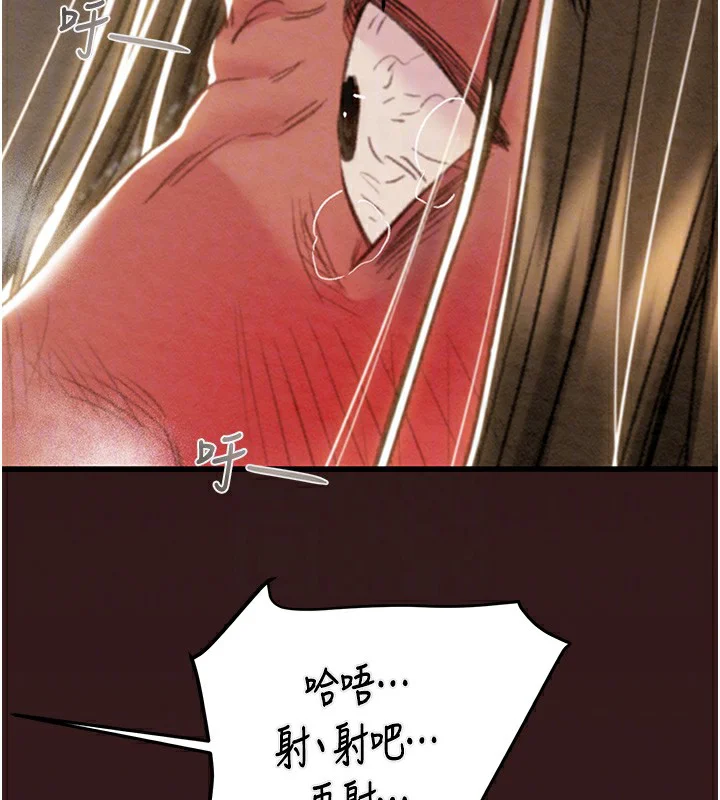 第53話