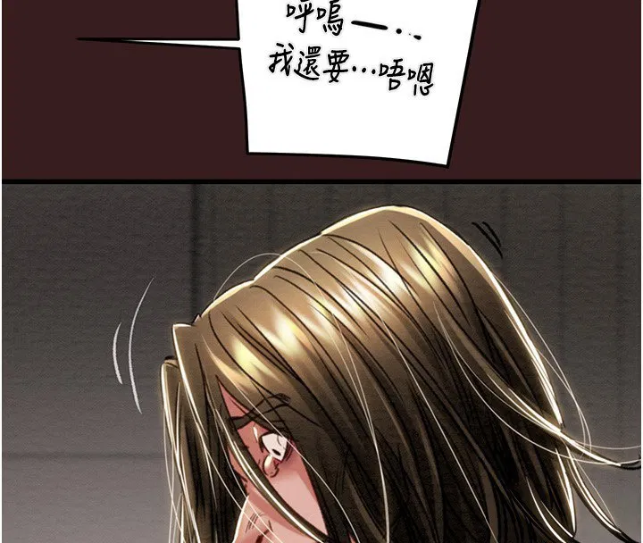 第53話