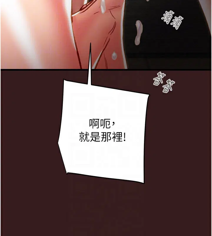 第53話