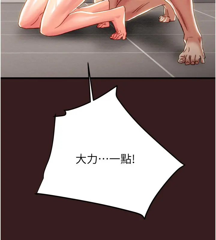 第53話