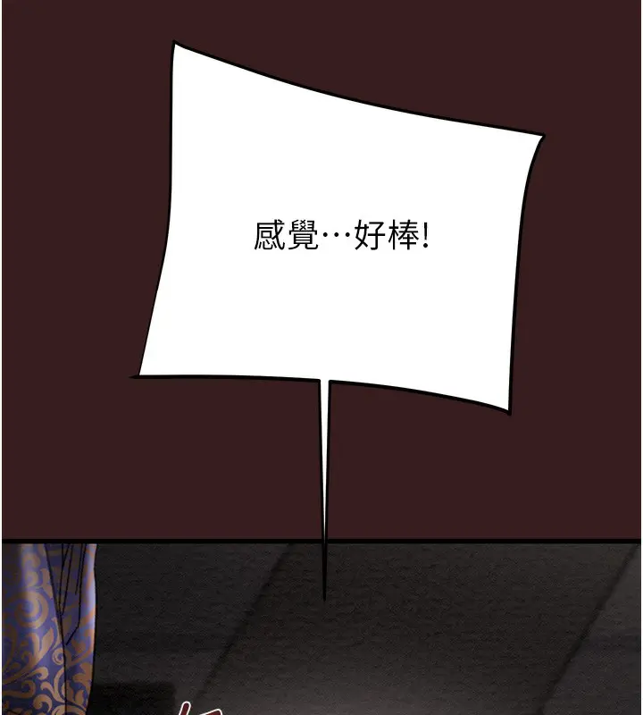 第53話
