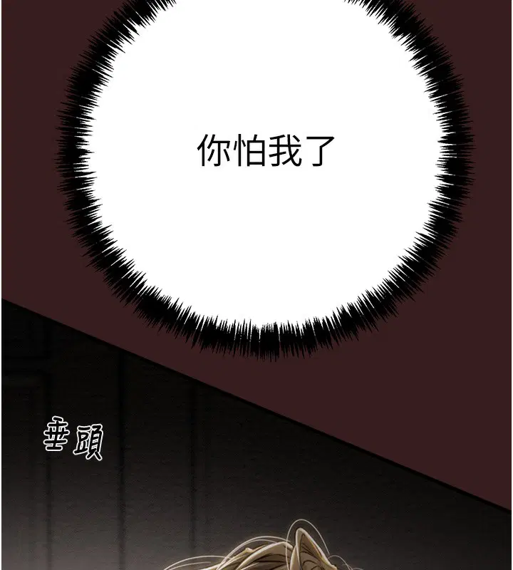 第53話