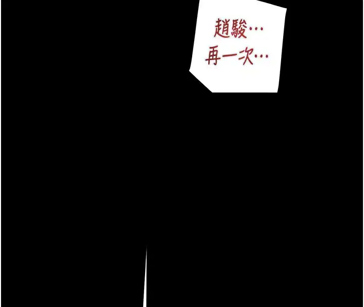 第53話