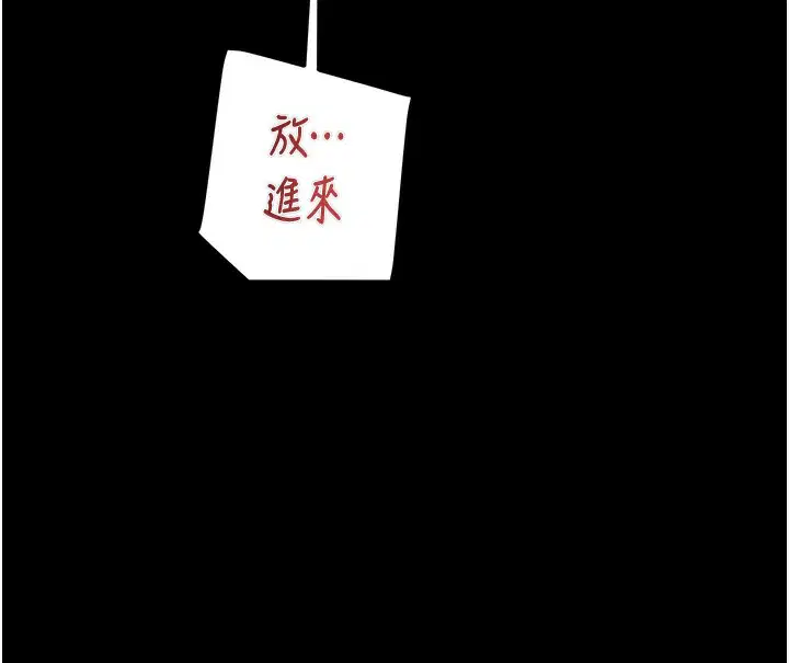 第53話