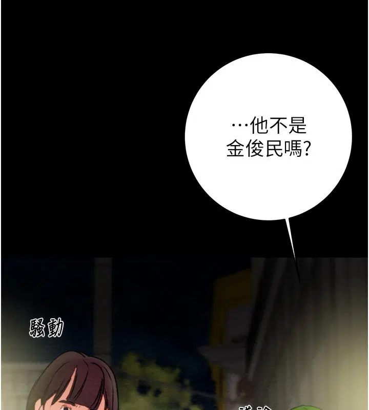 第53話