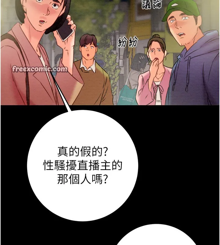 第53話