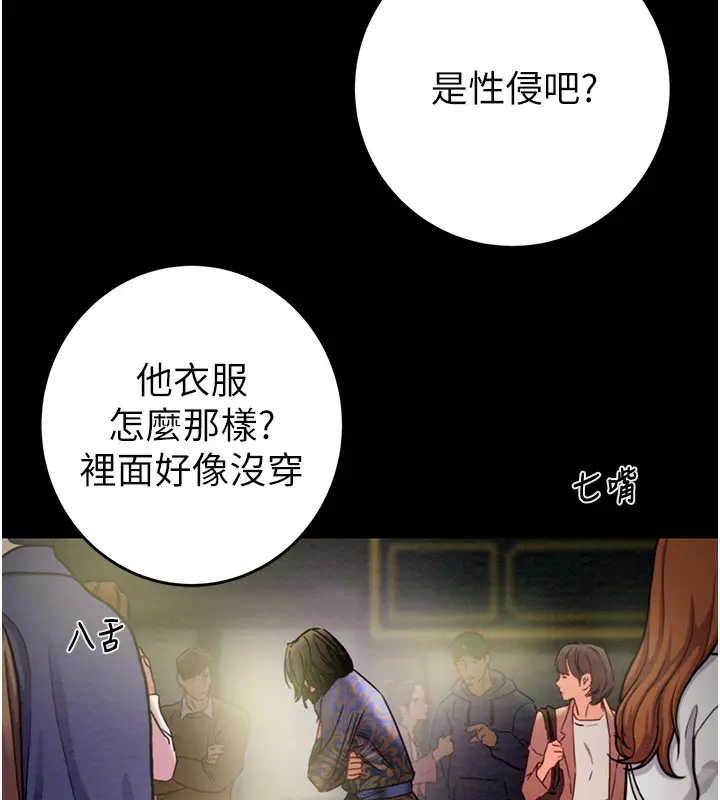 第53話