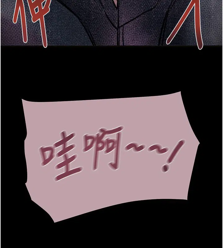 第54話