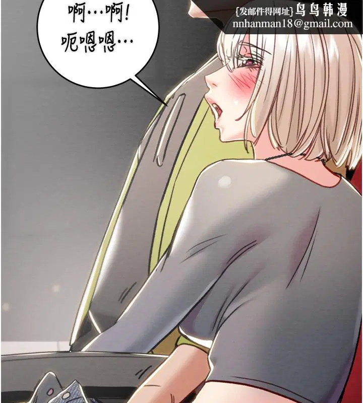 第54話
