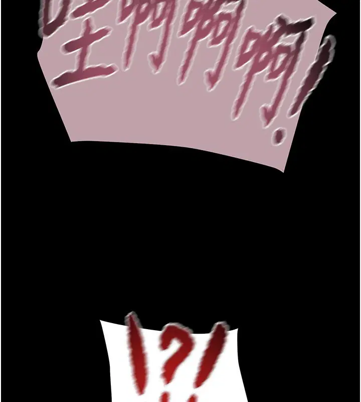 第54話