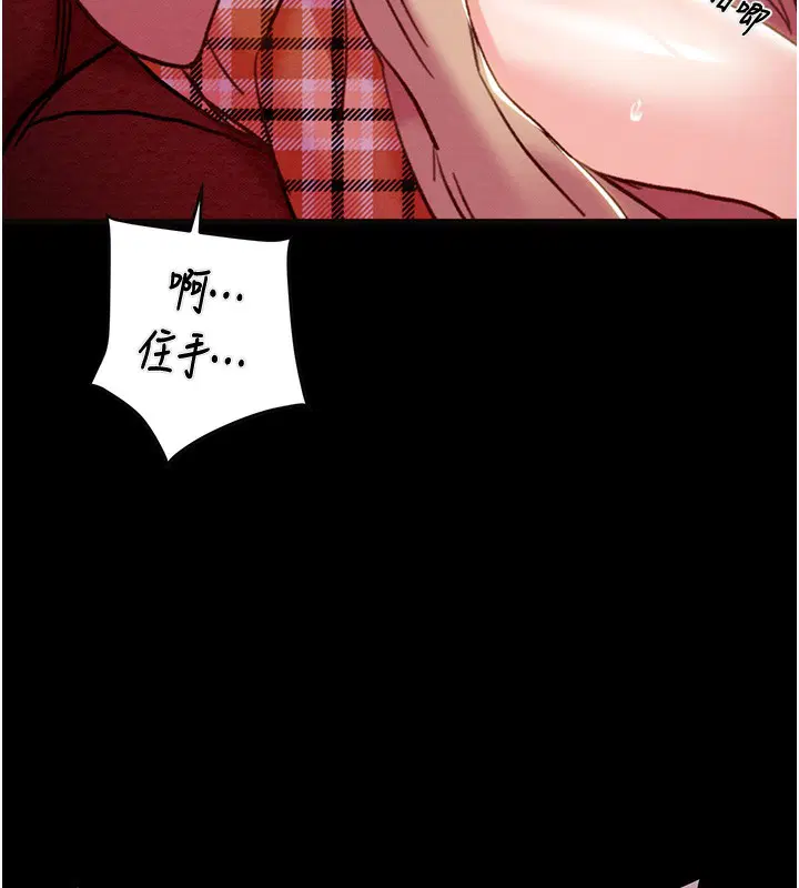第54話